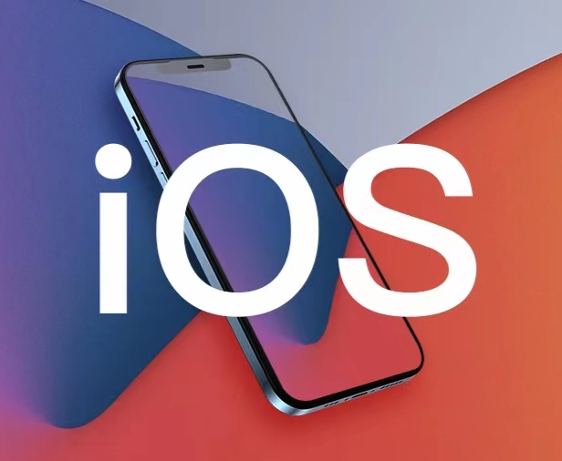 ios17新增了哪些功能,ios17各个版本新功能