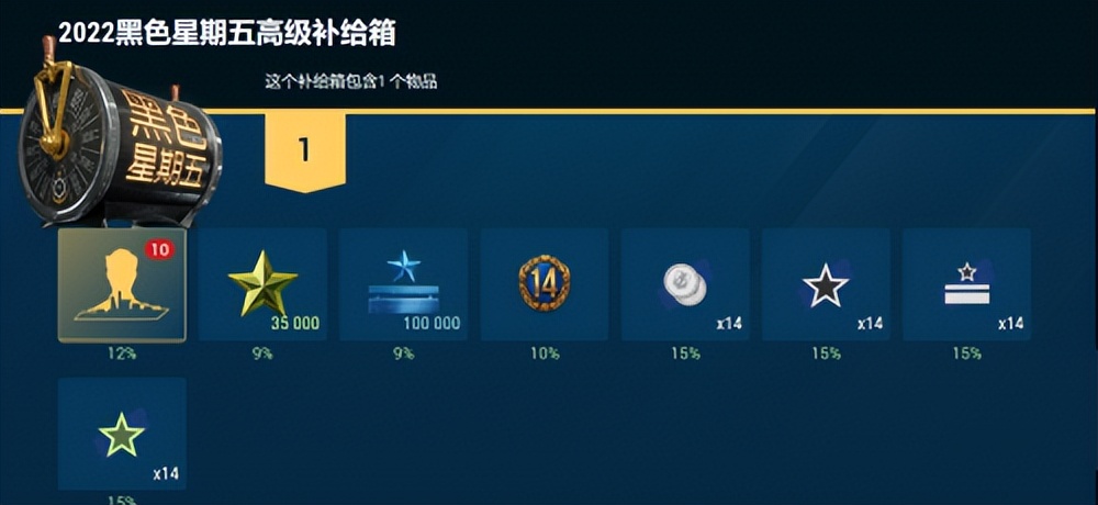 战舰世界黑五时间2023,战舰世界新版本强势战舰