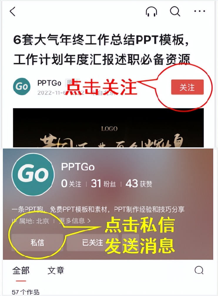 幼儿教育课程通用ppt模板下载,幼儿园卡通ppt背景图片可爱