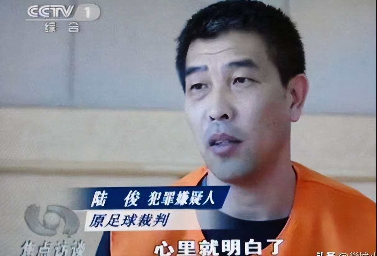 第一位执法世界杯的中国裁判,世界杯最公平的裁判