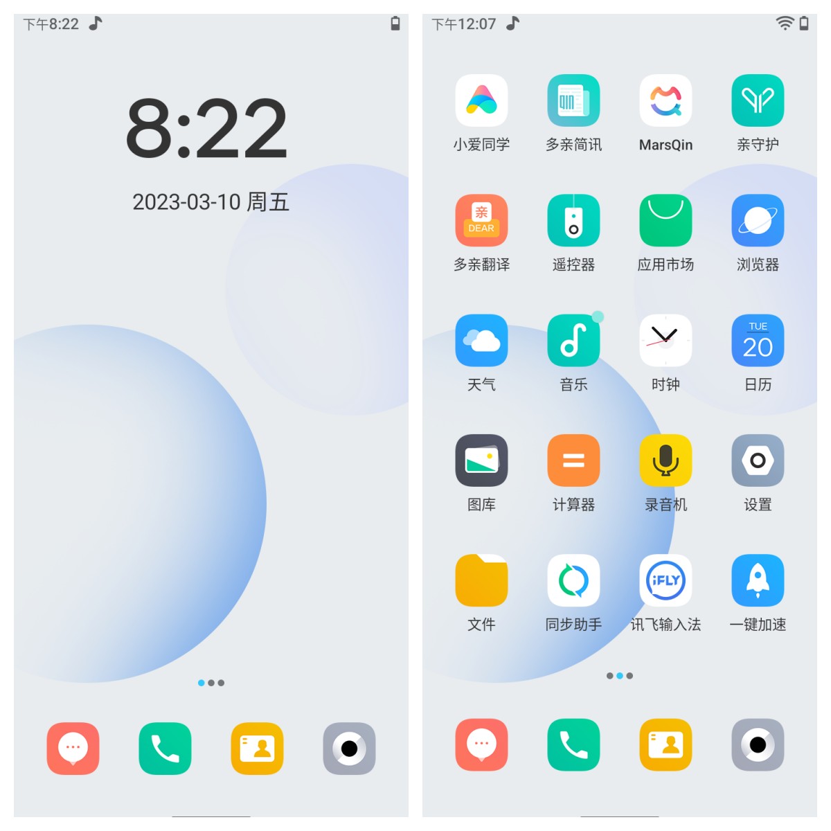 最新多亲qin3ultra测评,多亲qin3pro全面屏游戏测评