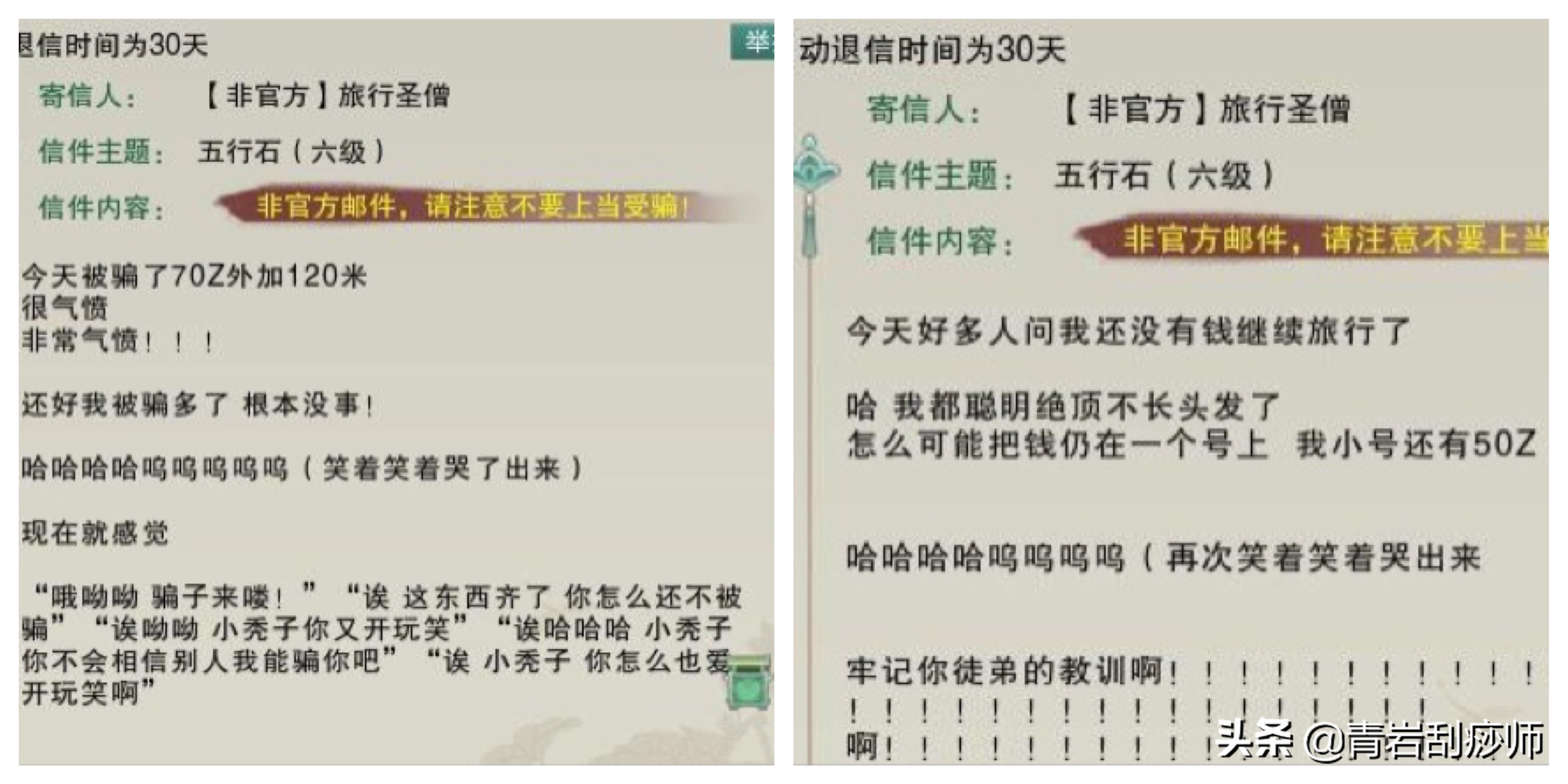 你知道捡到旅行青蛙式玩家是什么感觉吗？某女玩家：又惊又喜