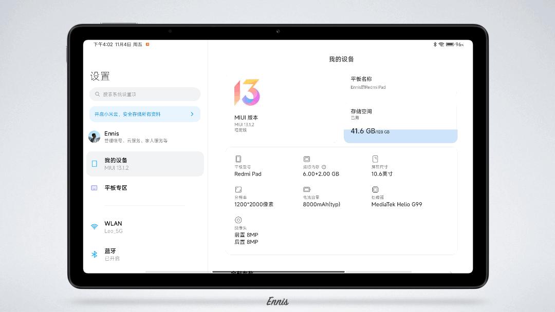 千元平板新标杆redmipad上手评测,redmipad五点触控