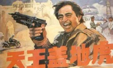 晚安谐音梗小故事,网络最新的谐音梗