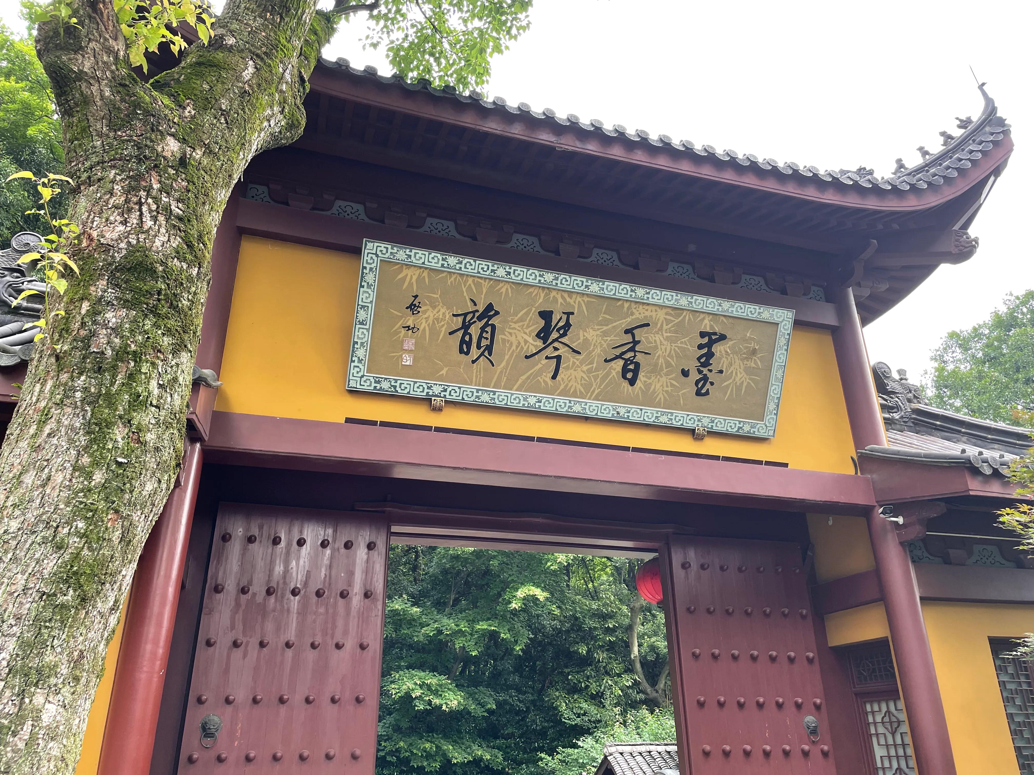 永福寺简介,永福寺诗词