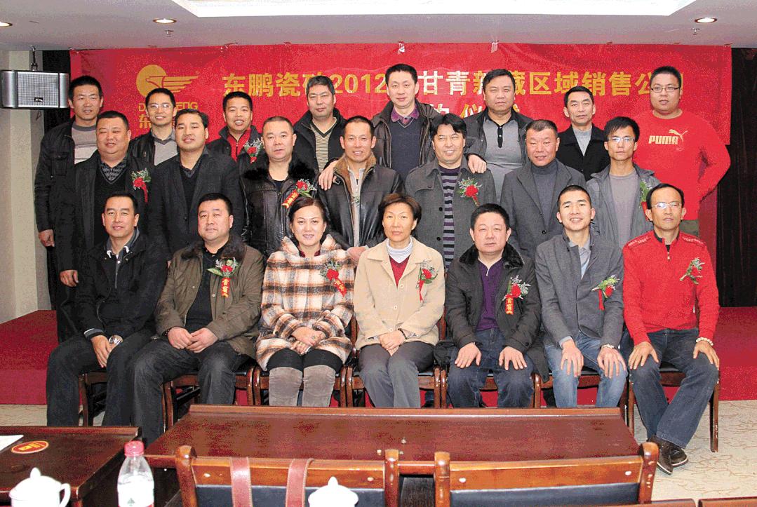 东鹏陶瓷孙丽梅,孙丽梅东鹏瓷砖副总裁