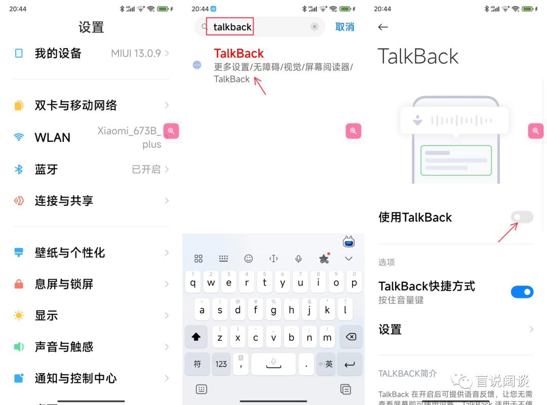 鸿蒙视觉无障碍,视觉无障碍模式