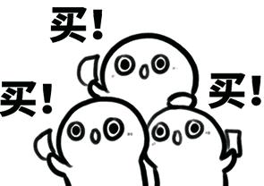 有必要大促时候囤货吗 (大促买东西真的划算吗)