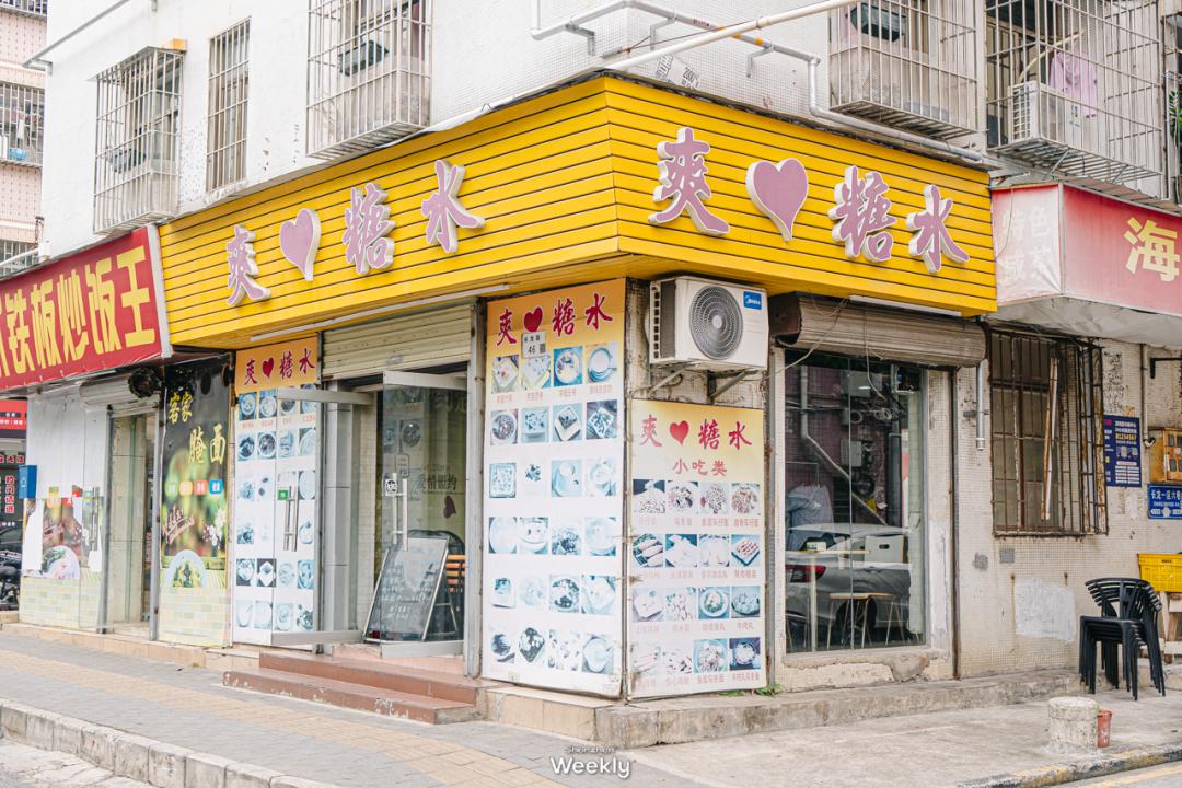 深圳布吉吃喝玩乐的地方推荐,布吉一村老地方