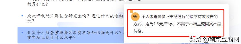 知网可不可以免费查重,知网现在可以免费查重吗