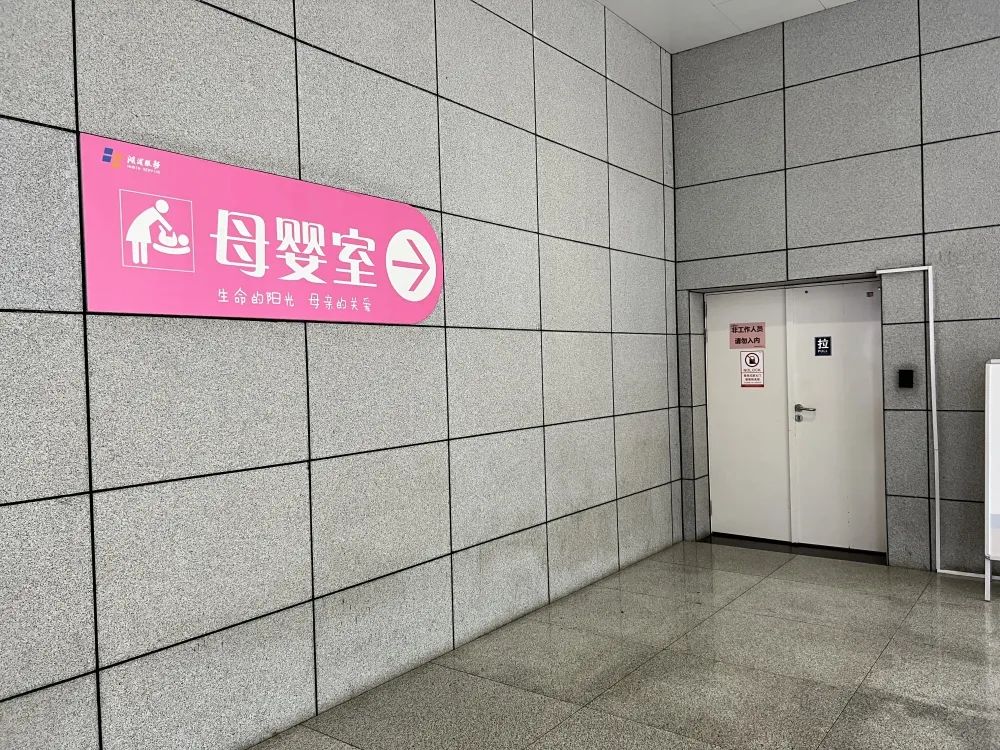 合肥火车站最新通告,合肥火车站电话号码