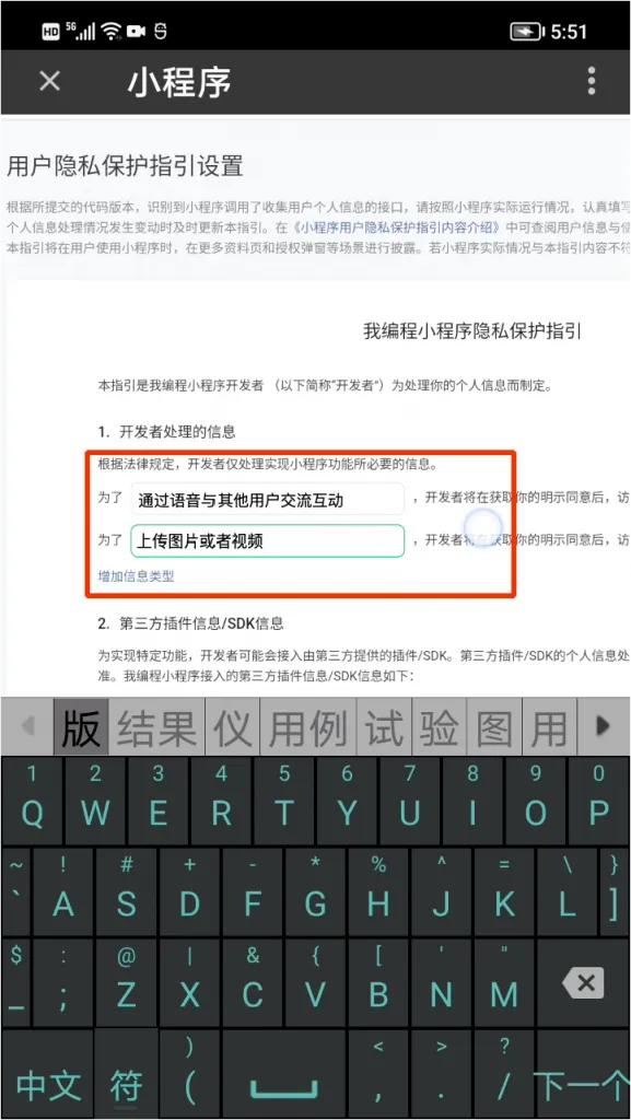 零基础学习编写微信小程序,零基础学习开发微信小程序
