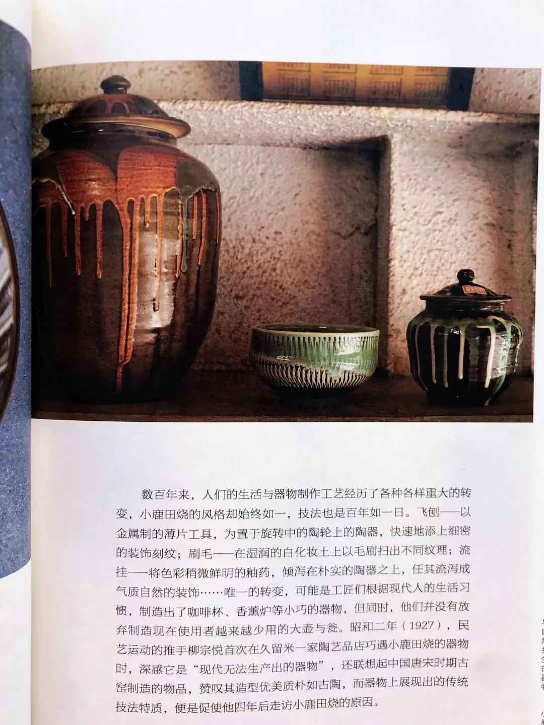 好书分享是一种习惯 (美好器物的滋养)