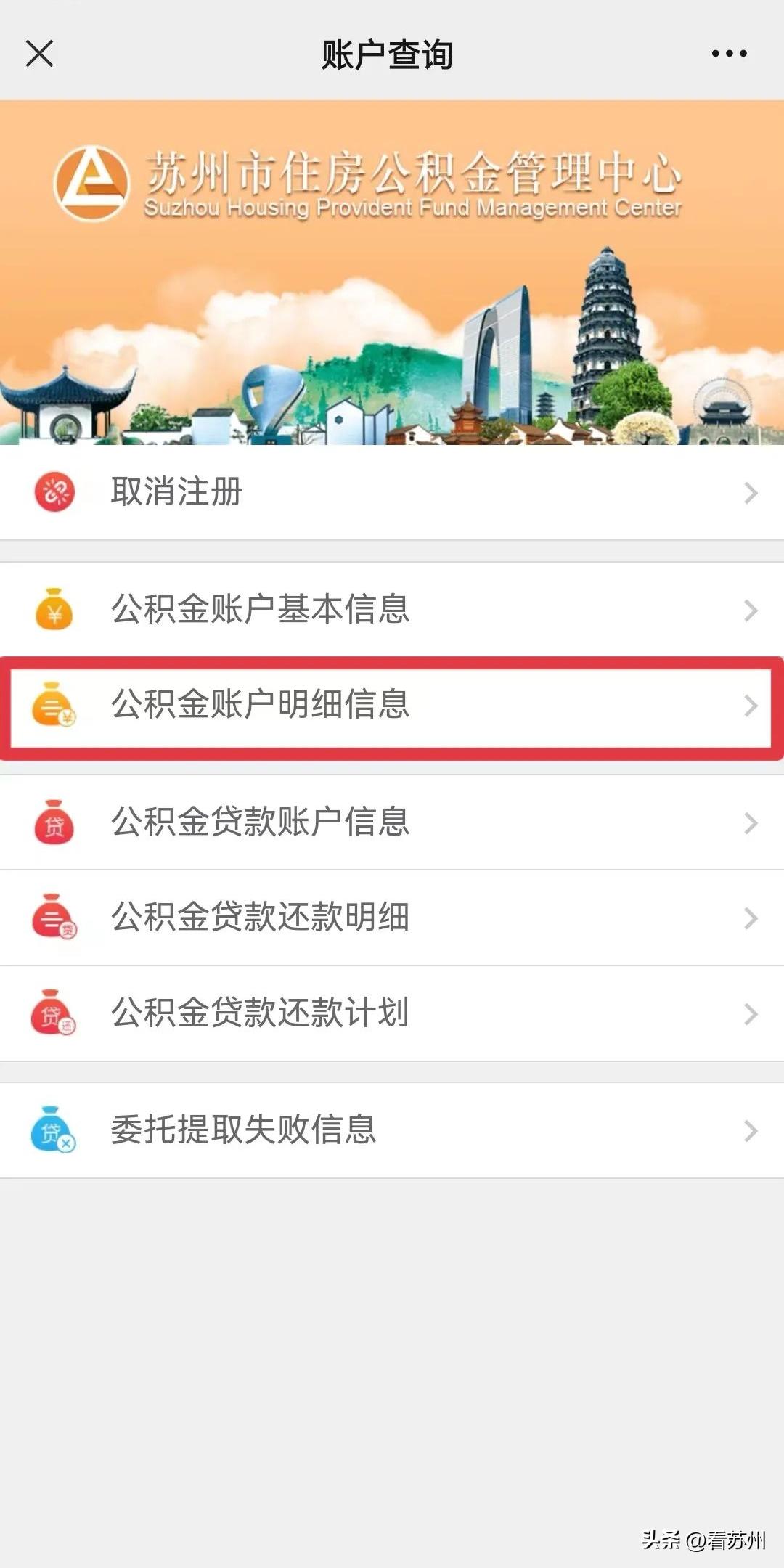 账户突然多了笔钱怎么查,如何查询账户多了一笔钱