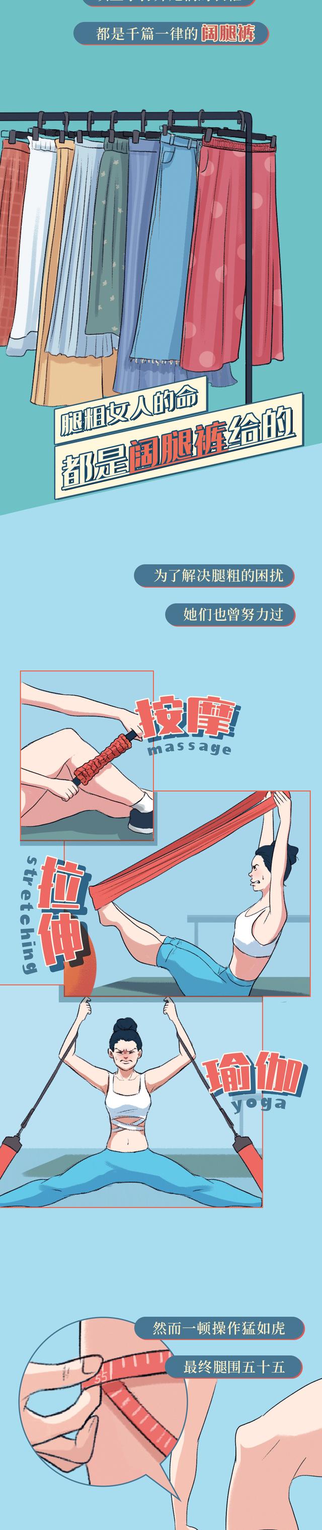 女生的腿和男生腿粗对比,男生的腿vs女生的腿图片