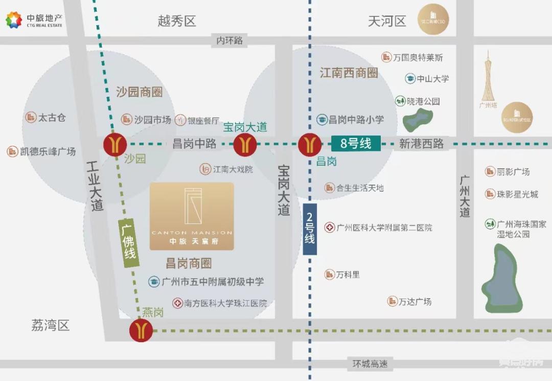 广州海珠中旅天宸府吹风价,海珠区中旅天宸府多少钱一平