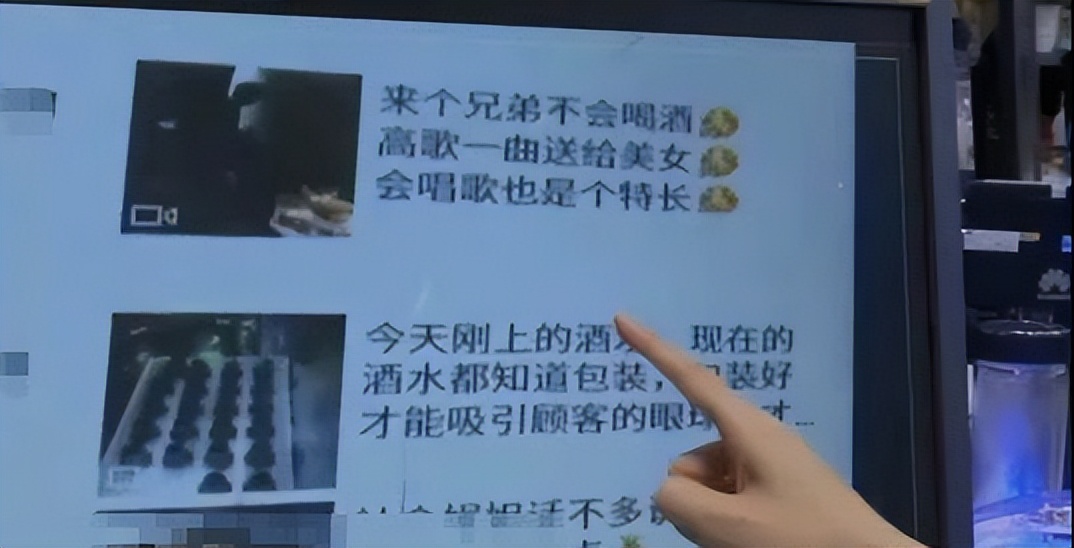 夜场招聘男生月入五万,酒吧招聘男服务员月薪1万