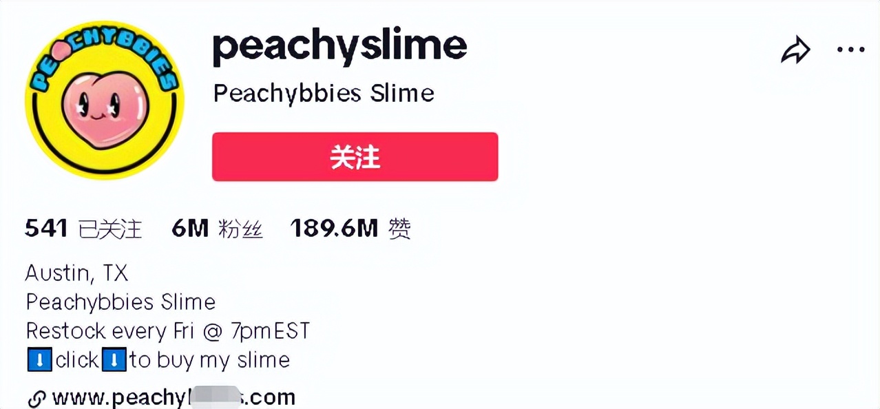 新款史莱姆玩具,史莱姆玩具怎么样