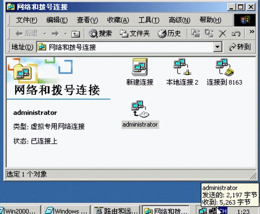 在家偷偷看黄色网站,真的不会有人知道吗?会被自己老婆查到吗?