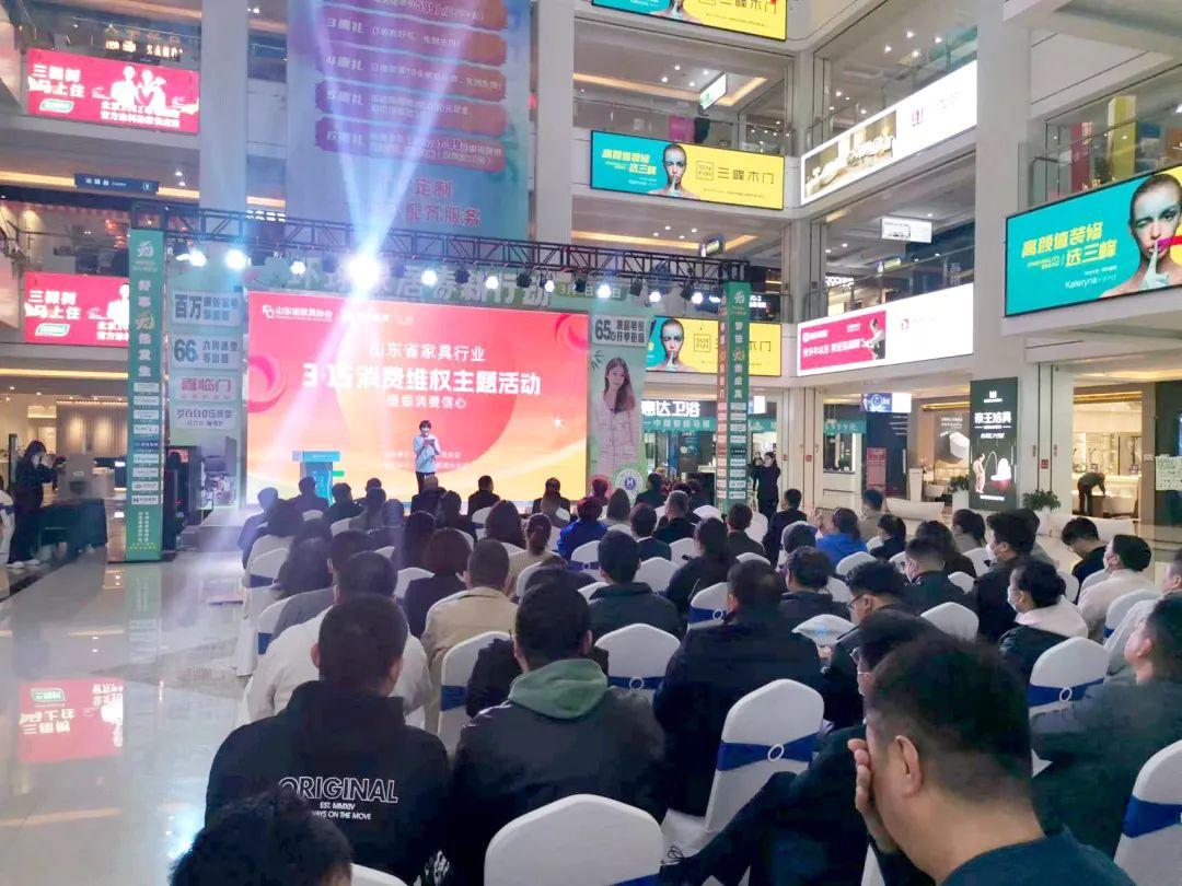 激发消费活力315诚信消费季,家具315活动力度大吗