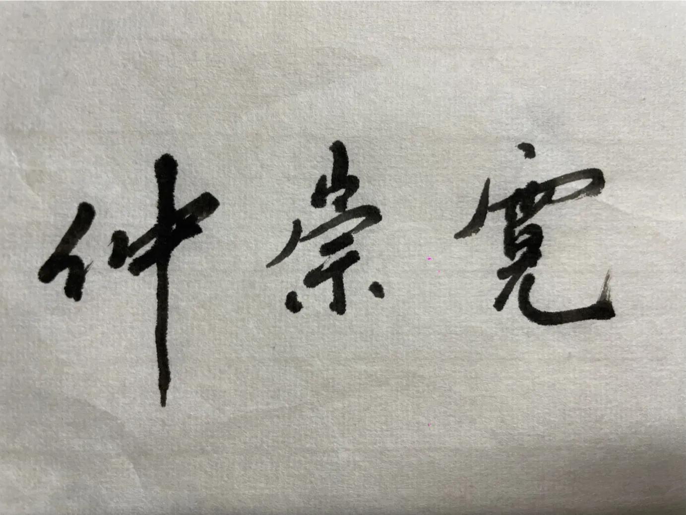 新学年第二学期No.198英语金句加外刊东磊花王白玉兰