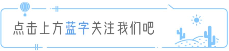 7月9日消息：国际上传来4个新消息:中方宣布对日本“全面禁令”！