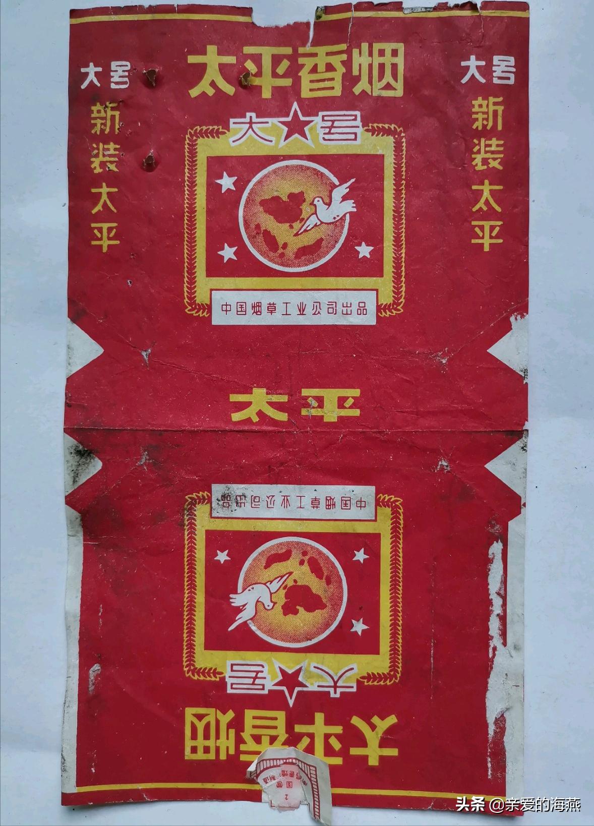 上个世纪卖得好的烟,90年代的香烟怎么都消失了