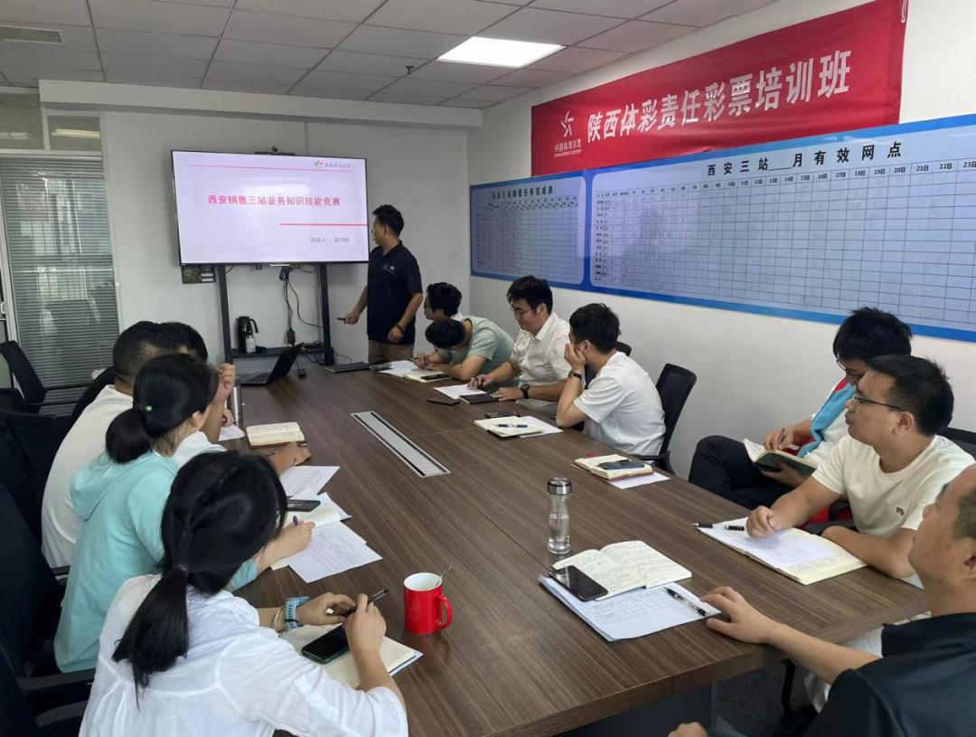 瑗垮畨浣撹偛缁煎悎棣嗕笁瀵逛笁绡悆姣旇禌,瑗垮畨浣撳僵涓夌珯