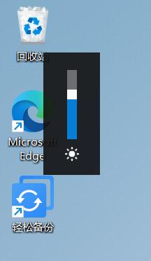 惠普笔记本电脑屏幕亮度调不了,惠普笔记本电脑的屏幕亮度调节