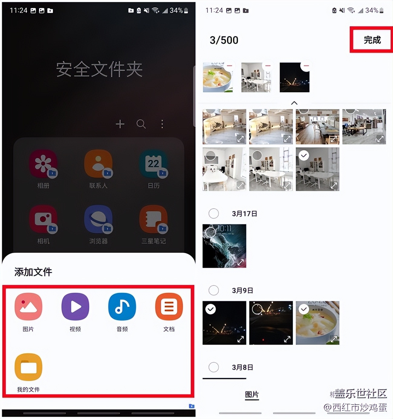 手机保护隐私的措施,手机保护隐私安全