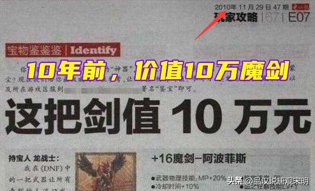 网游装备一般多少钱,网游十大天价物品排行