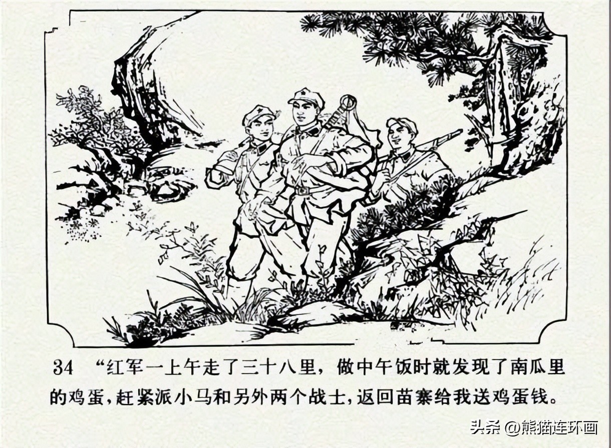 连环画南瓜生蛋的秘密价格,南瓜故事连环画