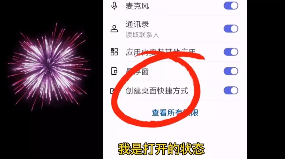 健康码教你一秒快速打开出行必备,健康码行程码快速打开