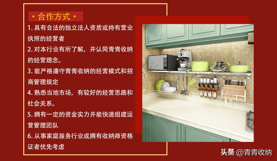 闈掗潚鏀剁撼瀹樼綉,闈掗潚鏀剁撼鎷涜仒