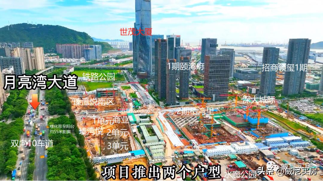 颐城万科瑧湾悦,万科瑧湾悦值得入手吗