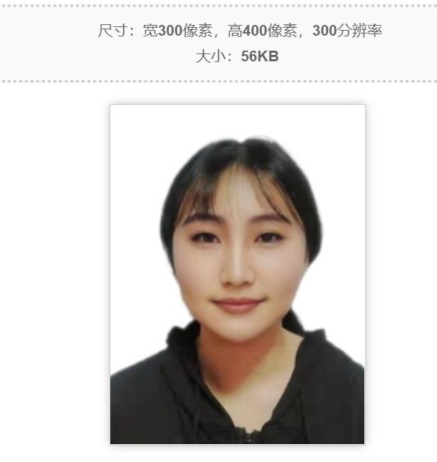 2024教师资格证报名照片要求,教师资格考试报名照片和认定照片