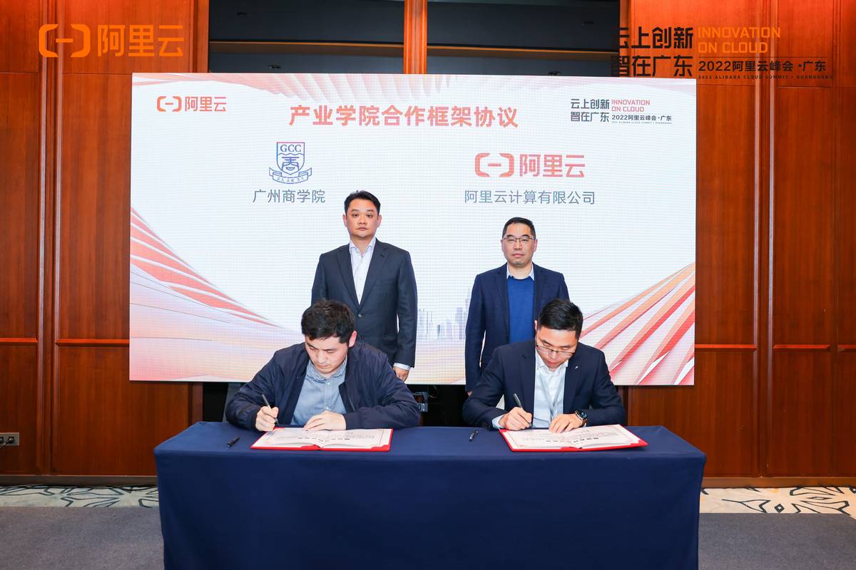 广州商学院是读三年还是四年,2024年广州商学院