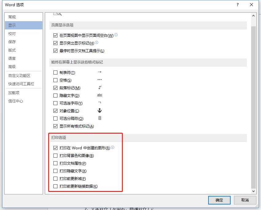 office办公技巧excel教程,最全的office办公软件使用教程ppt