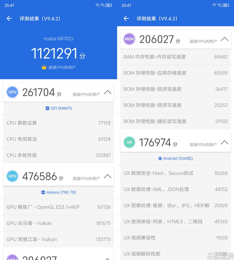 努比亚z40spro全方位评测,小白测评5月20日测评努比亚z40pro