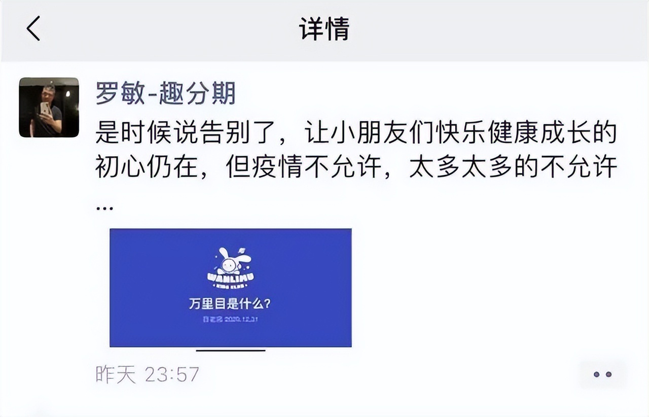 趣店现金贷怎么了,现金贷月入10万