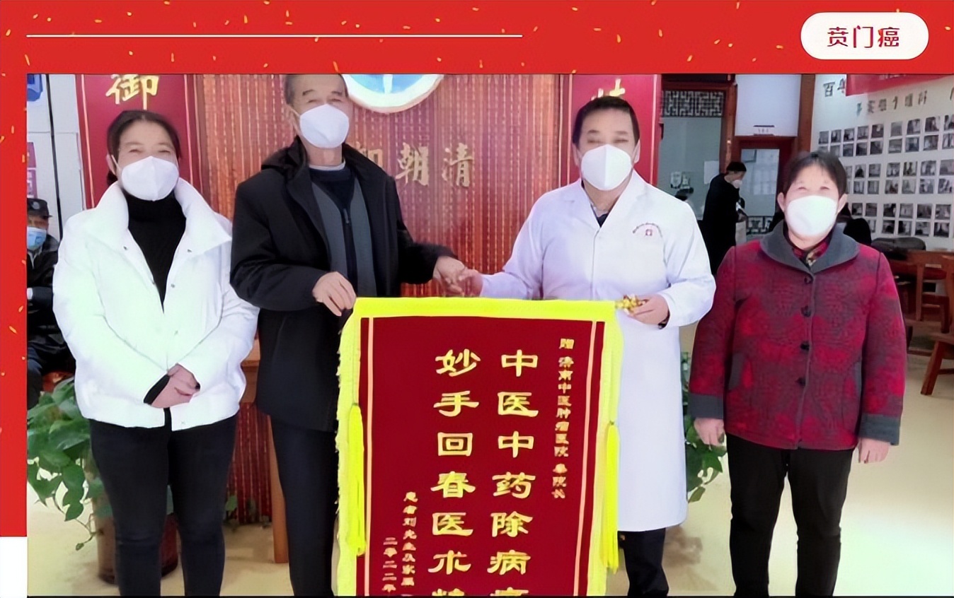 秦旭东治癌案例,秦旭东治疗癌症