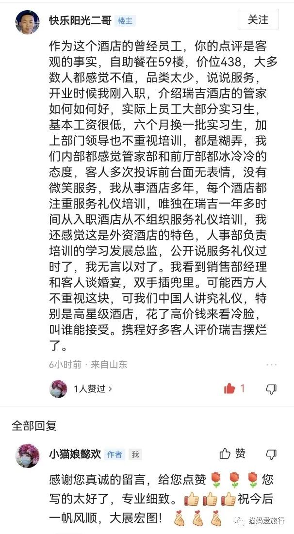 5天“趣”玩青岛，我的私藏遛娃路线