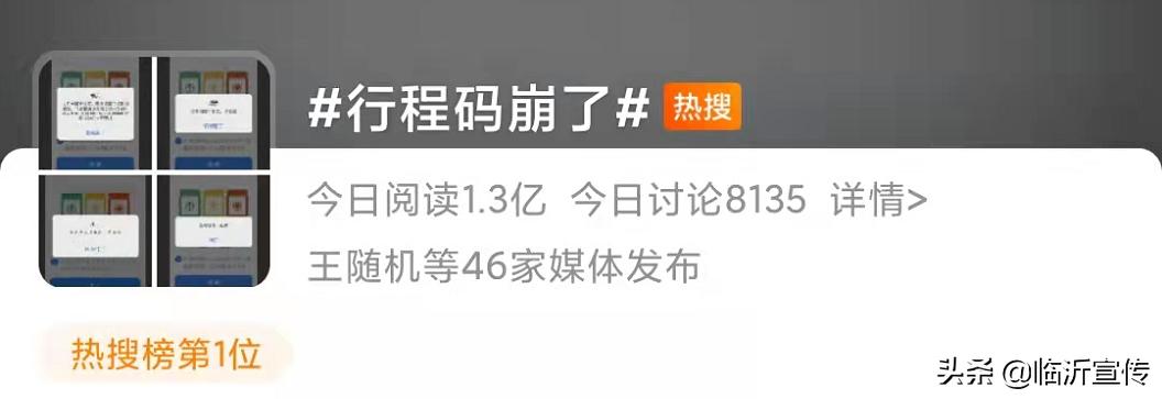 怎么直接查询行程码不用发验证码,新卡不能查询行程码但急用怎么办