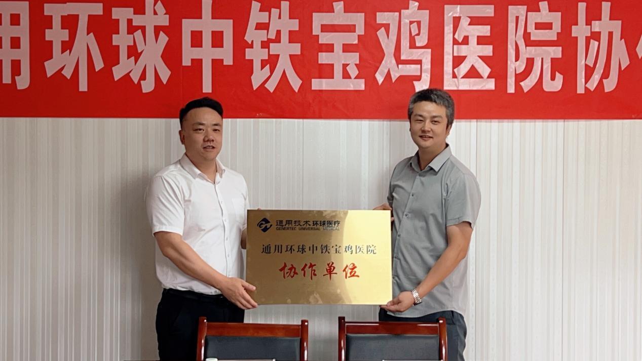 中铁宝鸡医院好不好,中铁一局宝鸡康养中心