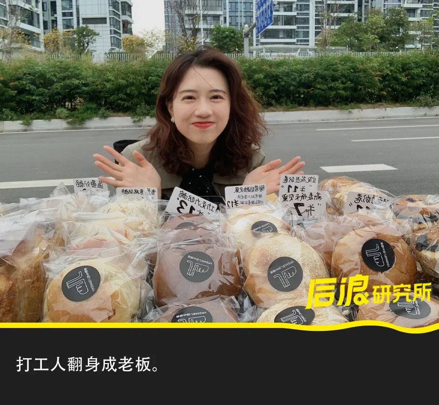 年轻人辞去大厂的工作去摆地摊 (离职去摆摊怎么样)