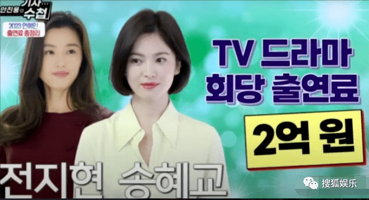 宋慧乔状态引热议,再看宋慧乔的状态