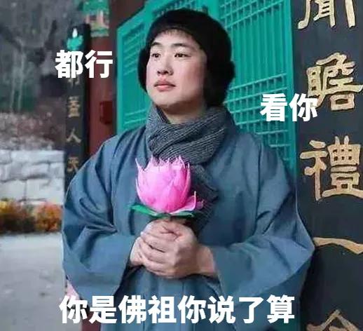 寺庙的工作有发展前途吗,寺庙工作工资一般多少