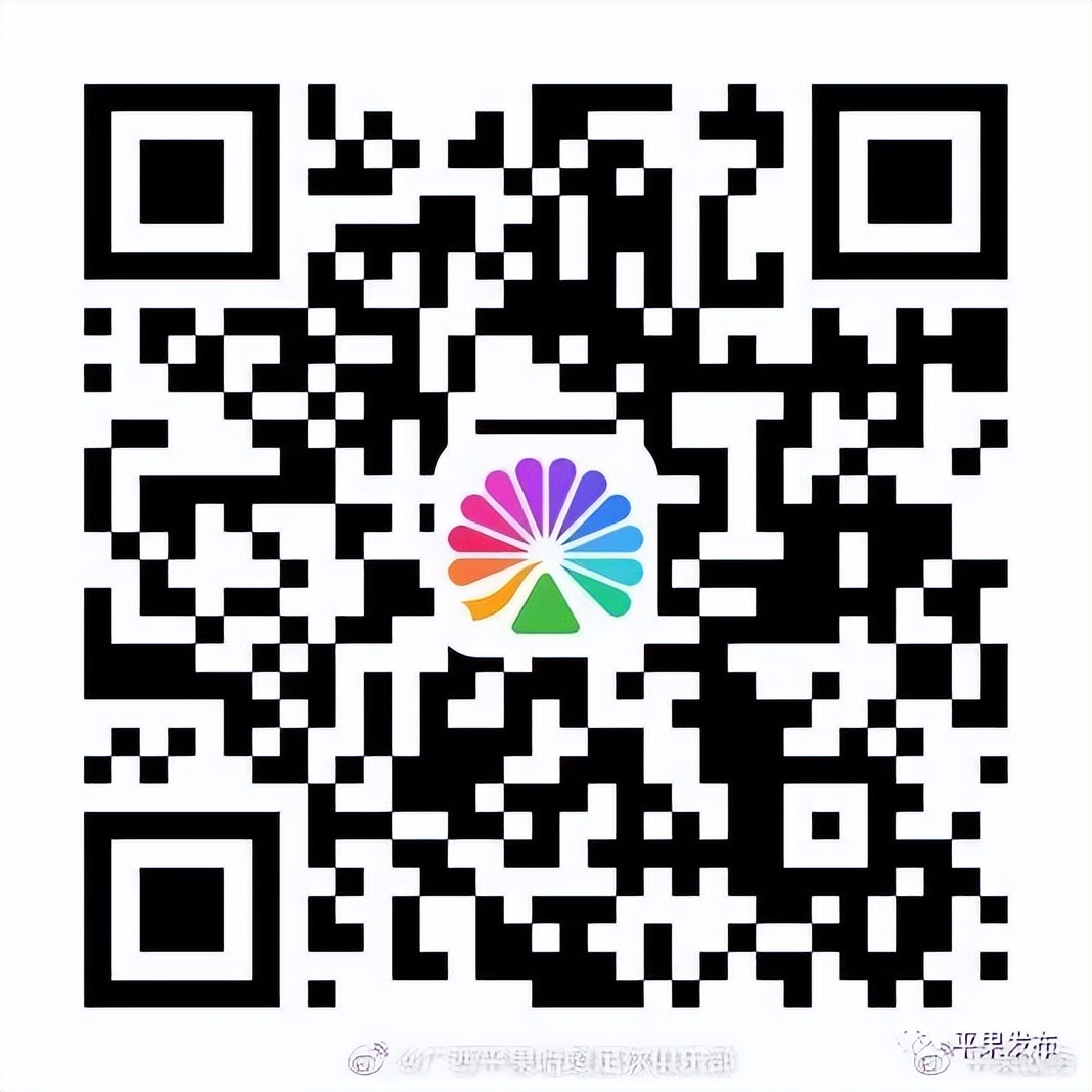 平果足球联赛门票,2023年中国足球协会甲级联赛购票