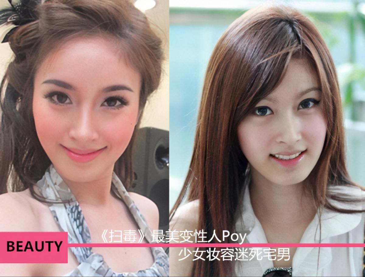 泰国人妖：平均寿命三四十岁，长期服用激素，晚年靠扫地刷碗维生