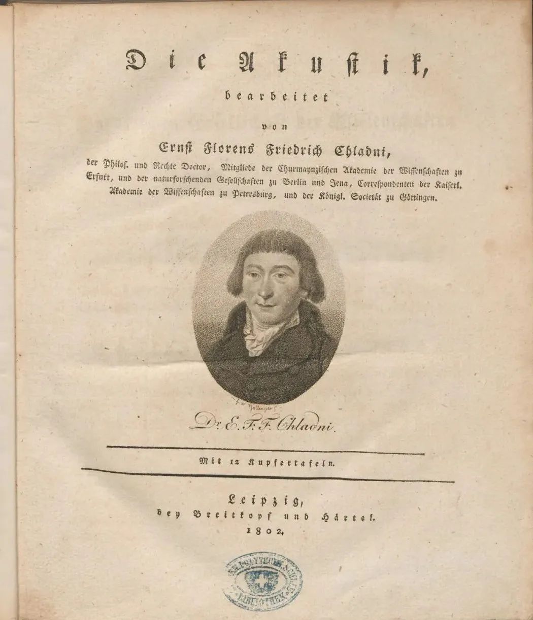 当声学之父遇到一代枭雄，月光共振了琴弦的两端